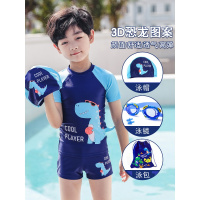 儿童泳衣男童泳裤中大童男孩分体游泳衣小宝宝速干温泉游泳套装备