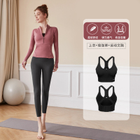 瑜伽服春秋款运动套装女健身房户外跑步专业时尚初学者晨跑服