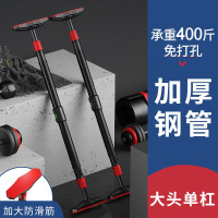索维尔 家用单杠室内引体向上器墙体免打孔单杠吊杆健身器材家庭单杆防滑加固