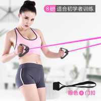 索维尔 拉力绳女士弹力绳家用健身高弹瑜伽拉力带胳膊力量训练多功能拉力器