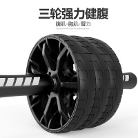 索维尔健腹轮腹肌轮家用健身器材健腹收腹器男女健腹器运动器材双轮滚轮腰腹练习