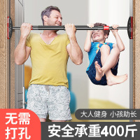 索维尔 免打孔单杠上室内运动器械家用健身器材引体向上器框走廊过道墙体单杠