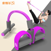 索维尔 脚蹬拉力器运动拉力绳普拉提女瑜伽器材家用瘦肚子仰卧起坐辅助器