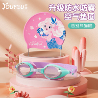 儿童泳镜防水防雾高清男童女童游泳眼镜专业潜水游泳镜泳帽套装备