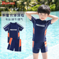 儿童泳衣男小中大童男孩2022夏季新款分体宝宝游泳衣训练游泳装备