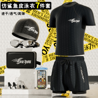 泳衣男专业防尴尬男士泳衣泳裤套装大码宽松游泳裤速干游泳装备