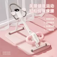 卷腹机健身器材家用美腰机健腹器收腹瘦肚子练腹肌神器辅助器懒人收腹机美腹过山车