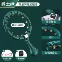 智能呼啦圈收腹加重减肥神器瘦腰瘦肚燃脂明星同款健身专用女