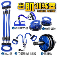 索维尔健腹轮健身器材组合多功能训练套装减肚子男练臂肌胸肌收腹腹肌轮