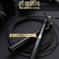 钢丝跳绳成人健身运动训练竞速跳神考试比赛绳子健身运动学生铝合金属轴承