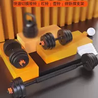 哑铃男士健身运动杠铃可调节重量家用练臂肌组合套装哑铃10-40KG