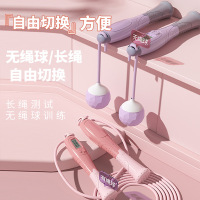 无绳跳绳健身减肥运动女成人用燃脂儿童学生中考电子计数款