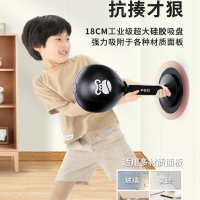 桌面拳击速度球反应靶躲闪健身球家用解压不倒翁儿童成人