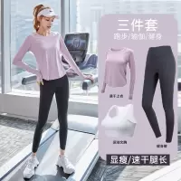 健身服套装女2022新款时尚简约网红专业舒适跑步运瑜伽服女套装