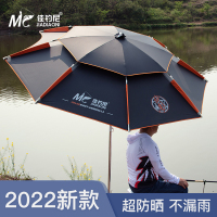 伏魔钓鱼伞大钓伞加厚万向鱼伞双层防暴雨防晒遮阳伞折叠伞钓鱼垂钓轻钓伞