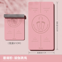 跳绳减震垫瑜伽垫子地垫家用室内健身防滑防震隔音运动专业安静垫