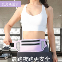 运动腰包女跑步手机袋健身小包多功能户外运动装备收纳包时尚轻薄方便