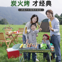 烧烤炉户外家用便携加厚烧烤炉木炭烤炉不锈钢折叠烧烤架