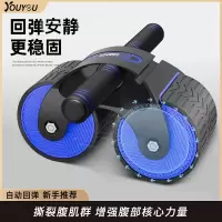 健腹轮自动回弹健腹卷腹健腹器双轮运动器材男女士腹肌锻炼健身轮家用器材