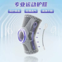 运动护膝男篮球跑步专业护具保护套膝盖半月板女损伤关节跳绳装备