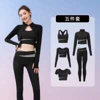 瑜伽服五件套装运动外套健身服运动长裤女蜜桃跑步运动套装透气裸感无缝瑜伽服秋季新款撞色