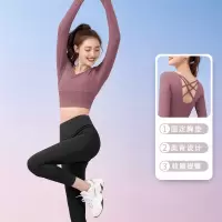 瑜伽服秋冬新款无缝裸感速干透气裸感健身套装跑步运动紧身衣女