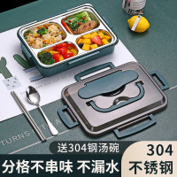 304不锈钢保温饭盒上班族学生便携餐盒带餐具双层分格日式便当盒