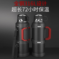 316不锈钢保温壶大容量男士户外车载茶水分离水壶家用热水瓶