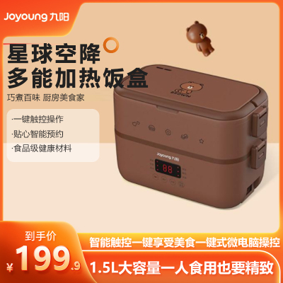 九阳(Joyoung)电热饭盒 插电式加热饭盒 办公室用 预约保温 双层热饭神器 不锈钢电热保温盒 F15H-FH550