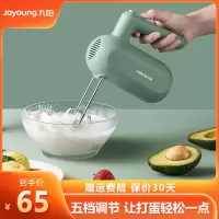 九阳(Joyoung)打蛋器电动蛋糕搅拌器打蛋机家用烘焙小型打发器奶盖机 S-LD150