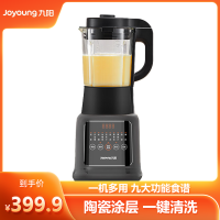 九阳(Joyoung) 破壁机家用多功能豆浆机绞肉榨汁辅食料理机大容量全自动预约加热保温L18-Y903(B)黑
