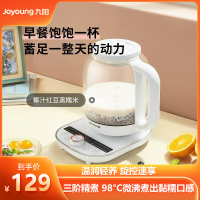 九阳 养生壶1.5L煮茶器电热烧水壶恒温煎药花茶K15D-WY161白