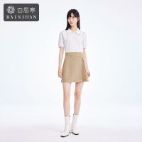 百思寒不对称设计减龄学院风修身显瘦高腰短裙半身裙