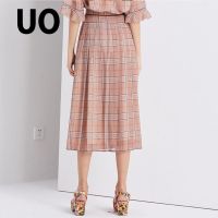 UO夏季时尚文艺格纹中长款百褶裙半身裙