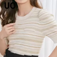 UO夏季 简约撞色条纹圆领针织女士上衣