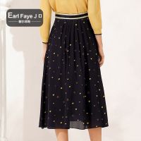 额尔菲斯时尚桑蚕丝拼接高腰显瘦女式半身裙