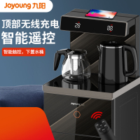 九阳饮水机茶吧机家用全自动立式智能高端客厅下置水桶办公室JYW-JCM68(C)