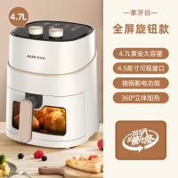 奥克斯家用空气炸锅智能无油多功能全自动薯条电烤箱大容量一体机3001白色机械可视款