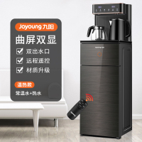 九阳茶吧机家用全自动下置水桶饮水机立式高端智能办公室2023新款JYW-WH220