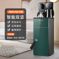 九阳茶吧机下置水桶家用全自动智能轻奢立式饮水机制冷制热新款JYW-JCM63(C)