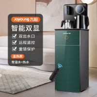 九阳茶吧机下置水桶家用全自动智能轻奢立式饮水机制冷制热新款JYW-JCM63
