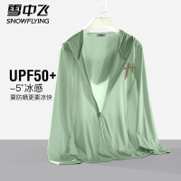 雪中飞UPF50+防晒服女2022年新款夏季透气户外风衣超薄弹力防晒衣