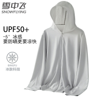 雪中飞冰丝防晒服女夏轻薄网眼透气防紫外线皮肤衣户外运动防晒衣