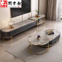 轩将木业 意式轻奢岩板茶几电视柜组合高颜值网红家具现代简约客厅大小户型地柜A-07#