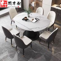 轩将木业 意式轻奢岩板餐桌椅组合现代简约旋转折叠多功能伸缩大小户型方圆两用饭桌827#