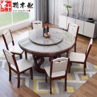 轩将木业 现代轻奢大理石岩板餐桌椅组合带转盘餐厅客厅大小户型圆形饭桌实木家用餐桌911#
