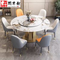 轩将木业 意式轻奢潘多拉岩板餐桌椅组合家用大小户型办公室餐厅饭桌现代简约高端时尚带转盘旋转圆桌210#