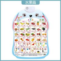 会说话的挂图 唐诗三百首有声点读书早教启蒙3到6岁会说话的唐诗300首