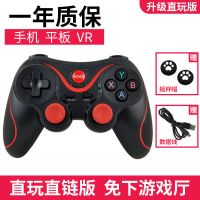 升级直玩标配版 死亡重生细胞原神手机游戏手柄无线蓝牙小鸡模拟器双人街机悟饭fc