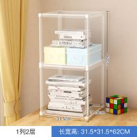 1列2层 透明书架防尘学生小型经济简易盲盒书本收纳架寝室书籍书桌置物架